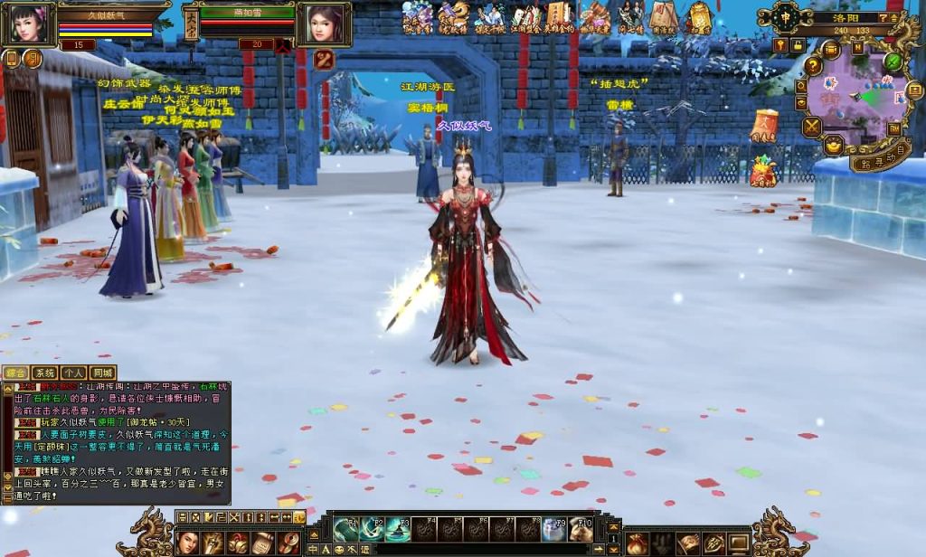 图片[55]源码下载-游戏源码下载-手机游戏源码下载-手机游戏服务端下载-服务端下载-游戏服务端下载-页游服务端下载-页游私服-端游私服-手游私服-游戏私服-网站源码下载-架设工具下载-私服下载【恶人谷冰雪世界武道三】[怀旧]全自动搭建服务端+视频参考搭建教程源码下载-游戏源码下载-手机游戏源码下载-手机游戏服务端下载-服务端下载-游戏服务端下载-页游服务端下载-页游私服-端游私服-手游私服-游戏私服-网站源码下载-架设工具下载-私服下载久似妖气源码网