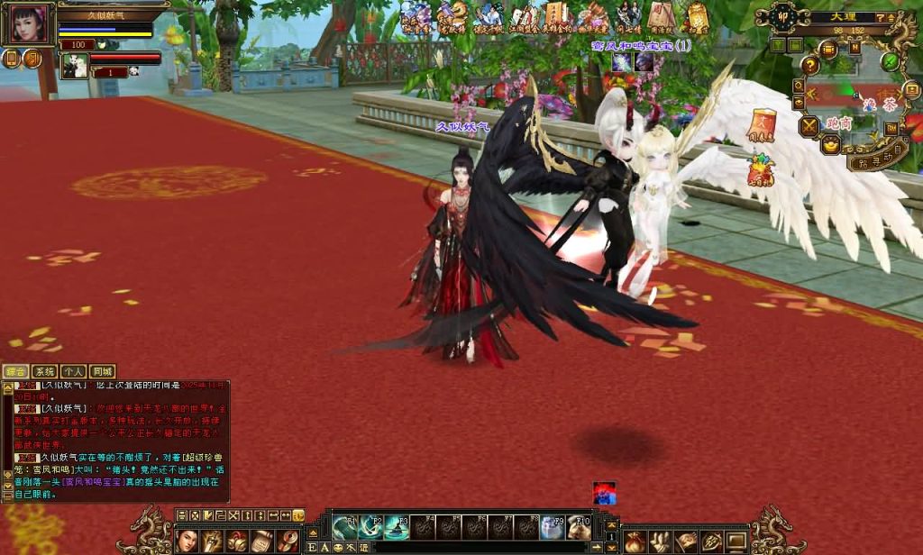 图片[62]源码下载-游戏源码下载-手机游戏源码下载-手机游戏服务端下载-服务端下载-游戏服务端下载-页游服务端下载-页游私服-端游私服-手游私服-游戏私服-网站源码下载-架设工具下载-私服下载【恶人谷冰雪世界武道三】[怀旧]全自动搭建服务端+视频参考搭建教程源码下载-游戏源码下载-手机游戏源码下载-手机游戏服务端下载-服务端下载-游戏服务端下载-页游服务端下载-页游私服-端游私服-手游私服-游戏私服-网站源码下载-架设工具下载-私服下载久似妖气源码网