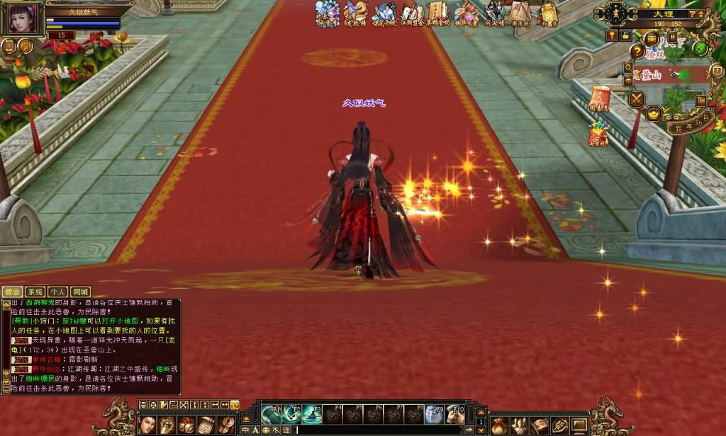 图片[59]源码下载-游戏源码下载-手机游戏源码下载-手机游戏服务端下载-服务端下载-游戏服务端下载-页游服务端下载-页游私服-端游私服-手游私服-游戏私服-网站源码下载-架设工具下载-私服下载【恶人谷冰雪世界武道三】[怀旧]全自动搭建服务端+视频参考搭建教程源码下载-游戏源码下载-手机游戏源码下载-手机游戏服务端下载-服务端下载-游戏服务端下载-页游服务端下载-页游私服-端游私服-手游私服-游戏私服-网站源码下载-架设工具下载-私服下载久似妖气源码网