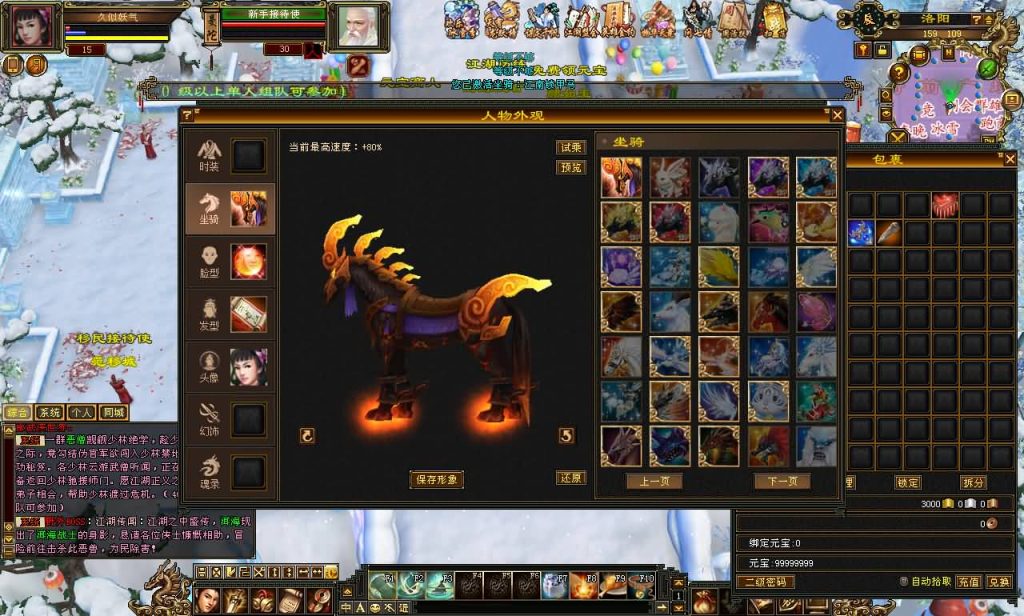 图片[15]源码下载-游戏源码下载-手机游戏源码下载-手机游戏服务端下载-服务端下载-游戏服务端下载-页游服务端下载-页游私服-端游私服-手游私服-游戏私服-网站源码下载-架设工具下载-私服下载【恶人谷冰雪世界武道三】[怀旧]全自动搭建服务端+视频参考搭建教程源码下载-游戏源码下载-手机游戏源码下载-手机游戏服务端下载-服务端下载-游戏服务端下载-页游服务端下载-页游私服-端游私服-手游私服-游戏私服-网站源码下载-架设工具下载-私服下载久似妖气源码网