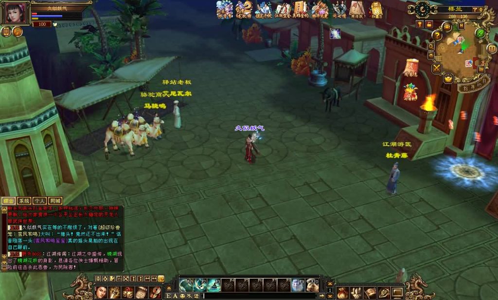 图片[63]源码下载-游戏源码下载-手机游戏源码下载-手机游戏服务端下载-服务端下载-游戏服务端下载-页游服务端下载-页游私服-端游私服-手游私服-游戏私服-网站源码下载-架设工具下载-私服下载【恶人谷冰雪世界武道三】[怀旧]全自动搭建服务端+视频参考搭建教程源码下载-游戏源码下载-手机游戏源码下载-手机游戏服务端下载-服务端下载-游戏服务端下载-页游服务端下载-页游私服-端游私服-手游私服-游戏私服-网站源码下载-架设工具下载-私服下载久似妖气源码网