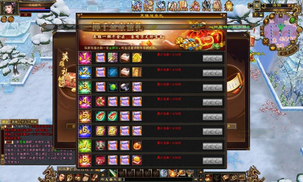 图片[11]源码下载-游戏源码下载-手机游戏源码下载-手机游戏服务端下载-服务端下载-游戏服务端下载-页游服务端下载-页游私服-端游私服-手游私服-游戏私服-网站源码下载-架设工具下载-私服下载【恶人谷冰雪世界武道三】[怀旧]全自动搭建服务端+视频参考搭建教程源码下载-游戏源码下载-手机游戏源码下载-手机游戏服务端下载-服务端下载-游戏服务端下载-页游服务端下载-页游私服-端游私服-手游私服-游戏私服-网站源码下载-架设工具下载-私服下载久似妖气源码网