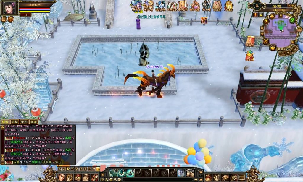 图片[54]源码下载-游戏源码下载-手机游戏源码下载-手机游戏服务端下载-服务端下载-游戏服务端下载-页游服务端下载-页游私服-端游私服-手游私服-游戏私服-网站源码下载-架设工具下载-私服下载【恶人谷冰雪世界武道三】[怀旧]全自动搭建服务端+视频参考搭建教程源码下载-游戏源码下载-手机游戏源码下载-手机游戏服务端下载-服务端下载-游戏服务端下载-页游服务端下载-页游私服-端游私服-手游私服-游戏私服-网站源码下载-架设工具下载-私服下载久似妖气源码网