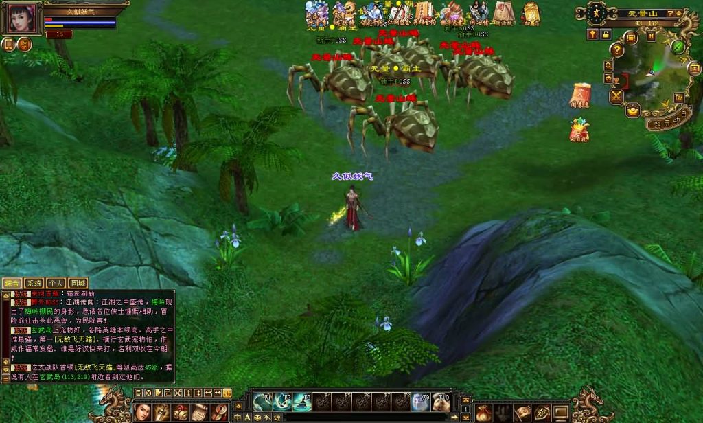 图片[60]源码下载-游戏源码下载-手机游戏源码下载-手机游戏服务端下载-服务端下载-游戏服务端下载-页游服务端下载-页游私服-端游私服-手游私服-游戏私服-网站源码下载-架设工具下载-私服下载【恶人谷冰雪世界武道三】[怀旧]全自动搭建服务端+视频参考搭建教程源码下载-游戏源码下载-手机游戏源码下载-手机游戏服务端下载-服务端下载-游戏服务端下载-页游服务端下载-页游私服-端游私服-手游私服-游戏私服-网站源码下载-架设工具下载-私服下载久似妖气源码网