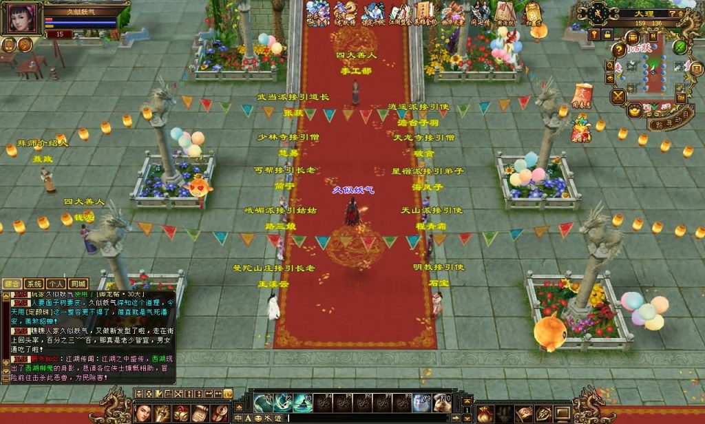 图片[58]源码下载-游戏源码下载-手机游戏源码下载-手机游戏服务端下载-服务端下载-游戏服务端下载-页游服务端下载-页游私服-端游私服-手游私服-游戏私服-网站源码下载-架设工具下载-私服下载【恶人谷冰雪世界武道三】[怀旧]全自动搭建服务端+视频参考搭建教程源码下载-游戏源码下载-手机游戏源码下载-手机游戏服务端下载-服务端下载-游戏服务端下载-页游服务端下载-页游私服-端游私服-手游私服-游戏私服-网站源码下载-架设工具下载-私服下载久似妖气源码网