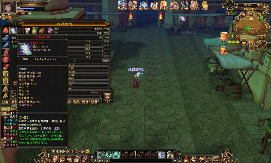 图片[64]源码下载-游戏源码下载-手机游戏源码下载-手机游戏服务端下载-服务端下载-游戏服务端下载-页游服务端下载-页游私服-端游私服-手游私服-游戏私服-网站源码下载-架设工具下载-私服下载【恶人谷冰雪世界武道三】[怀旧]全自动搭建服务端+视频参考搭建教程源码下载-游戏源码下载-手机游戏源码下载-手机游戏服务端下载-服务端下载-游戏服务端下载-页游服务端下载-页游私服-端游私服-手游私服-游戏私服-网站源码下载-架设工具下载-私服下载久似妖气源码网