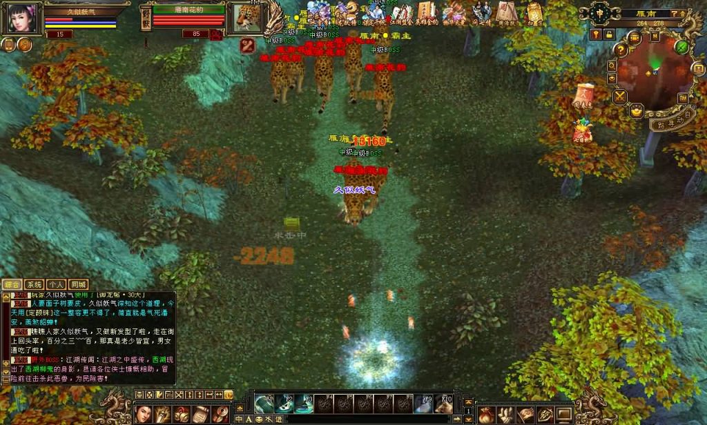 图片[57]源码下载-游戏源码下载-手机游戏源码下载-手机游戏服务端下载-服务端下载-游戏服务端下载-页游服务端下载-页游私服-端游私服-手游私服-游戏私服-网站源码下载-架设工具下载-私服下载【恶人谷冰雪世界武道三】[怀旧]全自动搭建服务端+视频参考搭建教程源码下载-游戏源码下载-手机游戏源码下载-手机游戏服务端下载-服务端下载-游戏服务端下载-页游服务端下载-页游私服-端游私服-手游私服-游戏私服-网站源码下载-架设工具下载-私服下载久似妖气源码网