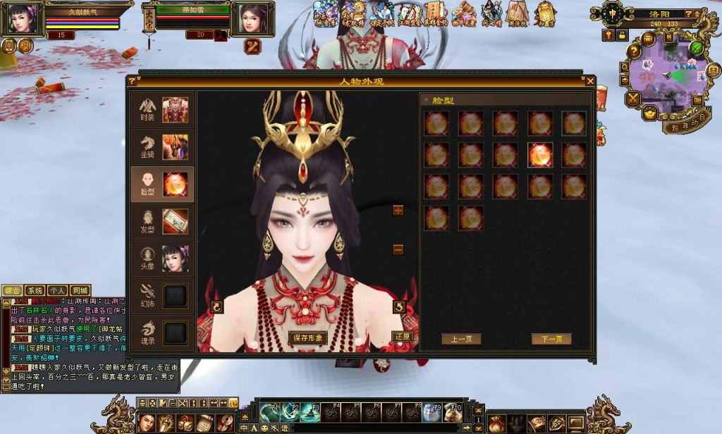 图片[56]源码下载-游戏源码下载-手机游戏源码下载-手机游戏服务端下载-服务端下载-游戏服务端下载-页游服务端下载-页游私服-端游私服-手游私服-游戏私服-网站源码下载-架设工具下载-私服下载【恶人谷冰雪世界武道三】[怀旧]全自动搭建服务端+视频参考搭建教程源码下载-游戏源码下载-手机游戏源码下载-手机游戏服务端下载-服务端下载-游戏服务端下载-页游服务端下载-页游私服-端游私服-手游私服-游戏私服-网站源码下载-架设工具下载-私服下载久似妖气源码网