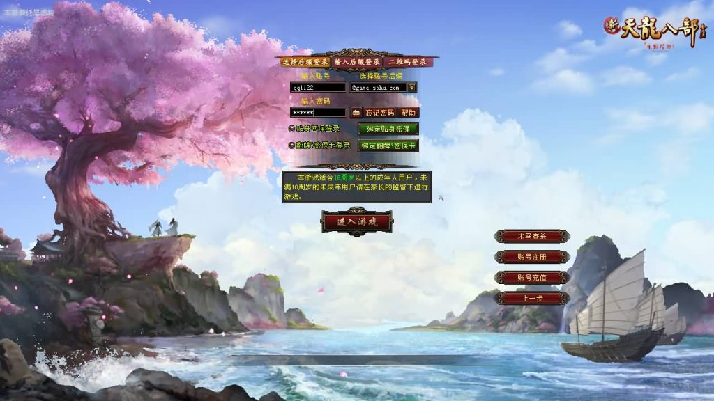 图片[14]源码下载-游戏源码下载-手机游戏源码下载-手机游戏服务端下载-服务端下载-游戏服务端下载-页游服务端下载-页游私服-端游私服-手游私服-游戏私服-网站源码下载-架设工具下载-私服下载【万象归一8咆哮版】[经典]全自动搭建服务端+视频参考搭建教程源码下载-游戏源码下载-手机游戏源码下载-手机游戏服务端下载-服务端下载-游戏服务端下载-页游服务端下载-页游私服-端游私服-手游私服-游戏私服-网站源码下载-架设工具下载-私服下载久似妖气源码网