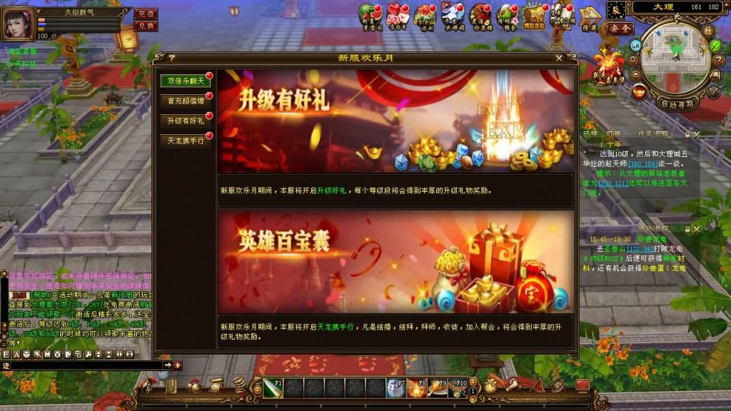 图片[3]源码下载-游戏源码下载-手机游戏源码下载-手机游戏服务端下载-服务端下载-游戏服务端下载-页游服务端下载-页游私服-端游私服-手游私服-游戏私服-网站源码下载-架设工具下载-私服下载【万象归一8咆哮版】[经典]全自动搭建服务端+视频参考搭建教程源码下载-游戏源码下载-手机游戏源码下载-手机游戏服务端下载-服务端下载-游戏服务端下载-页游服务端下载-页游私服-端游私服-手游私服-游戏私服-网站源码下载-架设工具下载-私服下载久似妖气源码网