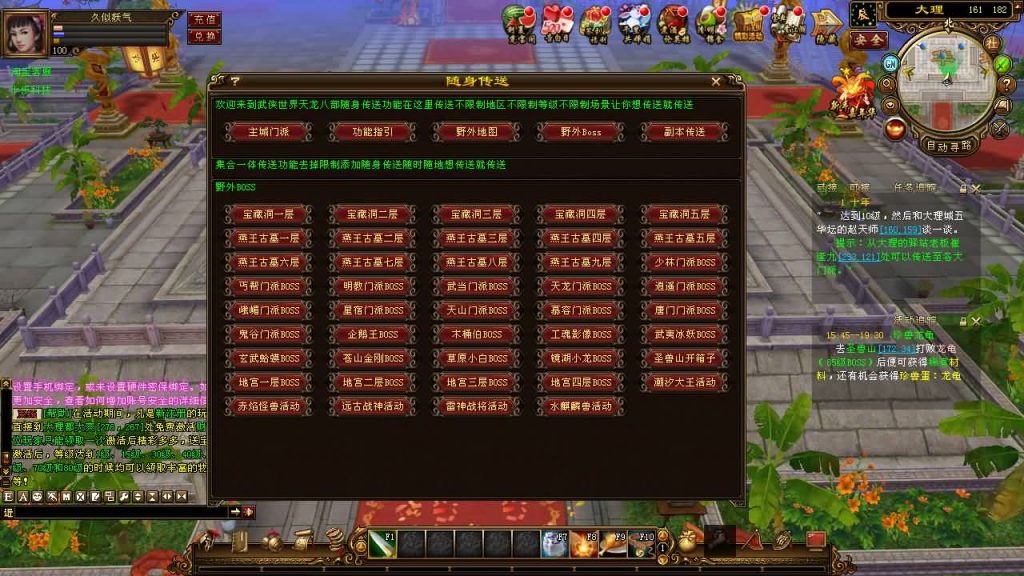 图片[2]源码下载-游戏源码下载-手机游戏源码下载-手机游戏服务端下载-服务端下载-游戏服务端下载-页游服务端下载-页游私服-端游私服-手游私服-游戏私服-网站源码下载-架设工具下载-私服下载【万象归一8咆哮版】[经典]全自动搭建服务端+视频参考搭建教程源码下载-游戏源码下载-手机游戏源码下载-手机游戏服务端下载-服务端下载-游戏服务端下载-页游服务端下载-页游私服-端游私服-手游私服-游戏私服-网站源码下载-架设工具下载-私服下载久似妖气源码网