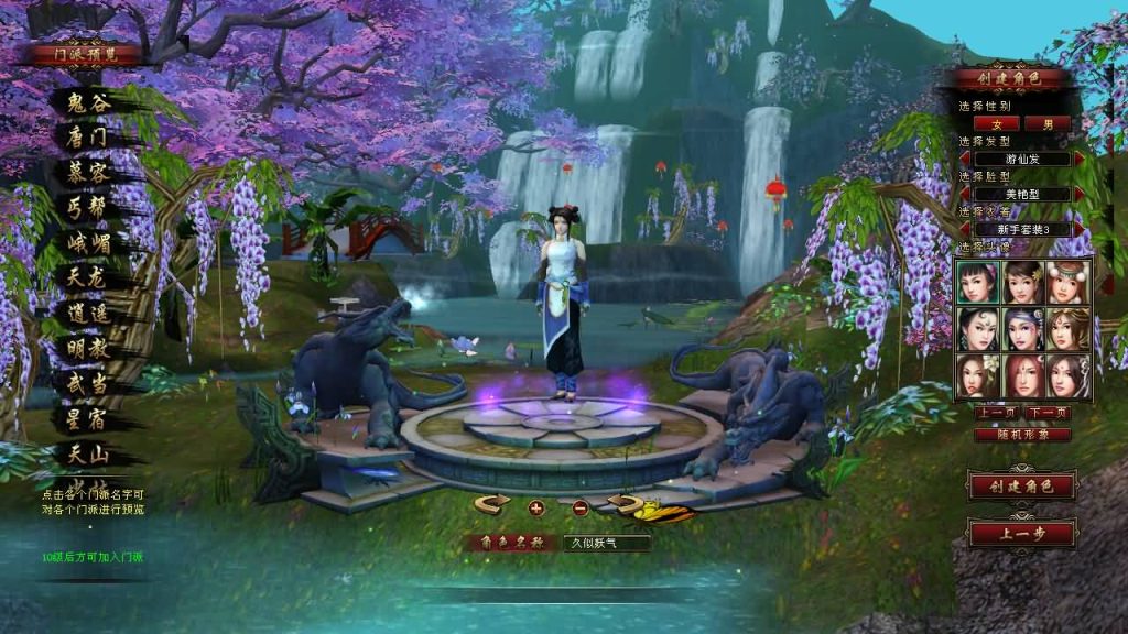 图片[15]源码下载-游戏源码下载-手机游戏源码下载-手机游戏服务端下载-服务端下载-游戏服务端下载-页游服务端下载-页游私服-端游私服-手游私服-游戏私服-网站源码下载-架设工具下载-私服下载【万象归一8咆哮版】[经典]全自动搭建服务端+视频参考搭建教程源码下载-游戏源码下载-手机游戏源码下载-手机游戏服务端下载-服务端下载-游戏服务端下载-页游服务端下载-页游私服-端游私服-手游私服-游戏私服-网站源码下载-架设工具下载-私服下载久似妖气源码网