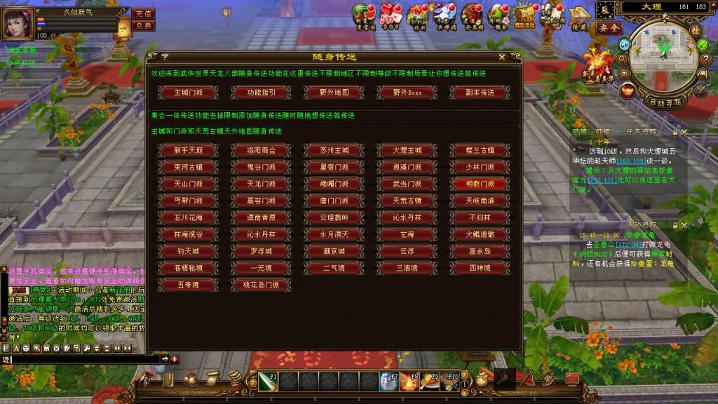 图片[17]源码下载-游戏源码下载-手机游戏源码下载-手机游戏服务端下载-服务端下载-游戏服务端下载-页游服务端下载-页游私服-端游私服-手游私服-游戏私服-网站源码下载-架设工具下载-私服下载【万象归一8咆哮版】[经典]全自动搭建服务端+视频参考搭建教程源码下载-游戏源码下载-手机游戏源码下载-手机游戏服务端下载-服务端下载-游戏服务端下载-页游服务端下载-页游私服-端游私服-手游私服-游戏私服-网站源码下载-架设工具下载-私服下载久似妖气源码网