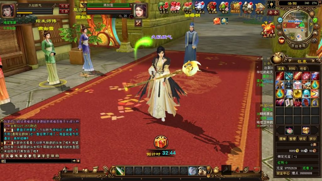 图片[13]源码下载-游戏源码下载-手机游戏源码下载-手机游戏服务端下载-服务端下载-游戏服务端下载-页游服务端下载-页游私服-端游私服-手游私服-游戏私服-网站源码下载-架设工具下载-私服下载【万象归一8咆哮版】[经典]全自动搭建服务端+视频参考搭建教程源码下载-游戏源码下载-手机游戏源码下载-手机游戏服务端下载-服务端下载-游戏服务端下载-页游服务端下载-页游私服-端游私服-手游私服-游戏私服-网站源码下载-架设工具下载-私服下载久似妖气源码网