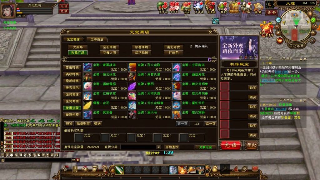 图片[6]源码下载-游戏源码下载-手机游戏源码下载-手机游戏服务端下载-服务端下载-游戏服务端下载-页游服务端下载-页游私服-端游私服-手游私服-游戏私服-网站源码下载-架设工具下载-私服下载【万象归一8咆哮版】[经典]全自动搭建服务端+视频参考搭建教程源码下载-游戏源码下载-手机游戏源码下载-手机游戏服务端下载-服务端下载-游戏服务端下载-页游服务端下载-页游私服-端游私服-手游私服-游戏私服-网站源码下载-架设工具下载-私服下载久似妖气源码网