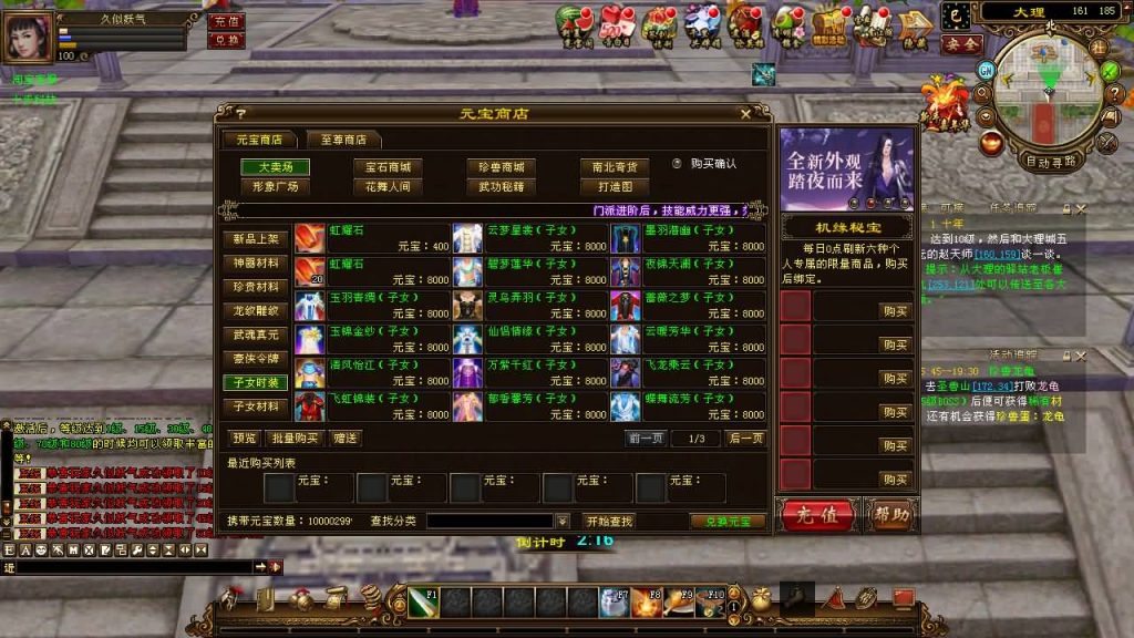 图片[5]源码下载-游戏源码下载-手机游戏源码下载-手机游戏服务端下载-服务端下载-游戏服务端下载-页游服务端下载-页游私服-端游私服-手游私服-游戏私服-网站源码下载-架设工具下载-私服下载【万象归一8咆哮版】[经典]全自动搭建服务端+视频参考搭建教程源码下载-游戏源码下载-手机游戏源码下载-手机游戏服务端下载-服务端下载-游戏服务端下载-页游服务端下载-页游私服-端游私服-手游私服-游戏私服-网站源码下载-架设工具下载-私服下载久似妖气源码网