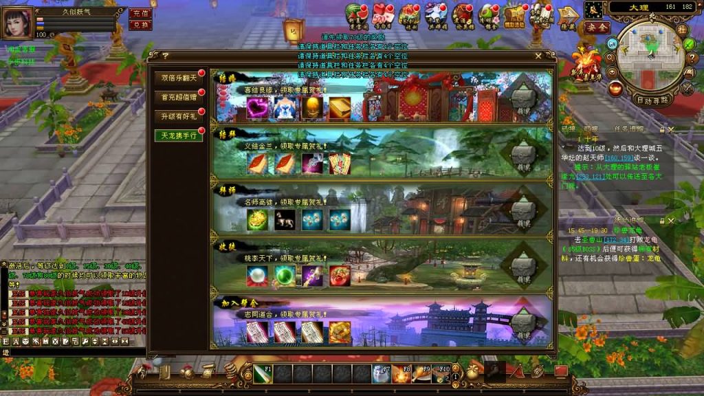 图片[4]源码下载-游戏源码下载-手机游戏源码下载-手机游戏服务端下载-服务端下载-游戏服务端下载-页游服务端下载-页游私服-端游私服-手游私服-游戏私服-网站源码下载-架设工具下载-私服下载【万象归一8咆哮版】[经典]全自动搭建服务端+视频参考搭建教程源码下载-游戏源码下载-手机游戏源码下载-手机游戏服务端下载-服务端下载-游戏服务端下载-页游服务端下载-页游私服-端游私服-手游私服-游戏私服-网站源码下载-架设工具下载-私服下载久似妖气源码网