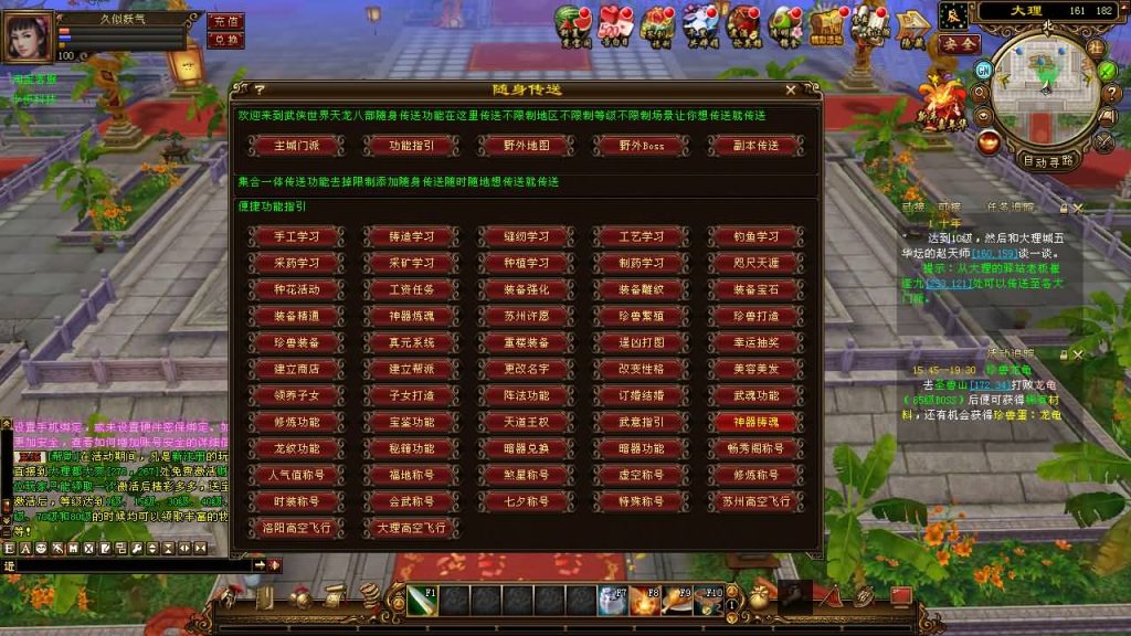 图片[18]源码下载-游戏源码下载-手机游戏源码下载-手机游戏服务端下载-服务端下载-游戏服务端下载-页游服务端下载-页游私服-端游私服-手游私服-游戏私服-网站源码下载-架设工具下载-私服下载【万象归一8咆哮版】[经典]全自动搭建服务端+视频参考搭建教程源码下载-游戏源码下载-手机游戏源码下载-手机游戏服务端下载-服务端下载-游戏服务端下载-页游服务端下载-页游私服-端游私服-手游私服-游戏私服-网站源码下载-架设工具下载-私服下载久似妖气源码网