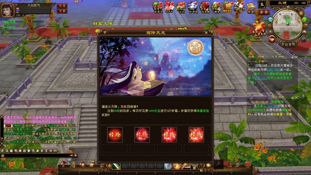 图片[25]源码下载-游戏源码下载-手机游戏源码下载-手机游戏服务端下载-服务端下载-游戏服务端下载-页游服务端下载-页游私服-端游私服-手游私服-游戏私服-网站源码下载-架设工具下载-私服下载【万象归一8咆哮版】[经典]全自动搭建服务端+视频参考搭建教程源码下载-游戏源码下载-手机游戏源码下载-手机游戏服务端下载-服务端下载-游戏服务端下载-页游服务端下载-页游私服-端游私服-手游私服-游戏私服-网站源码下载-架设工具下载-私服下载久似妖气源码网