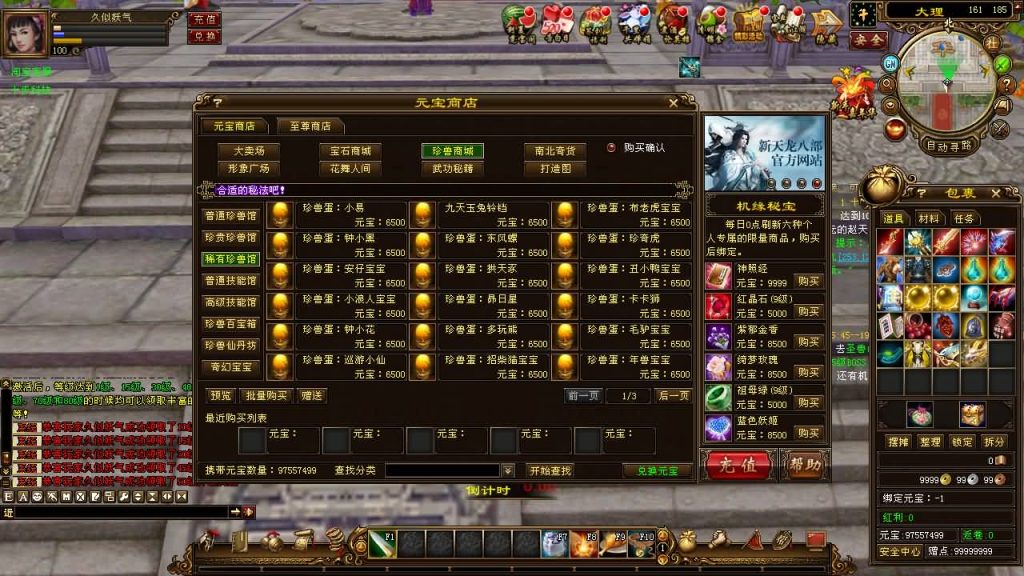 图片[9]源码下载-游戏源码下载-手机游戏源码下载-手机游戏服务端下载-服务端下载-游戏服务端下载-页游服务端下载-页游私服-端游私服-手游私服-游戏私服-网站源码下载-架设工具下载-私服下载【万象归一8咆哮版】[经典]全自动搭建服务端+视频参考搭建教程源码下载-游戏源码下载-手机游戏源码下载-手机游戏服务端下载-服务端下载-游戏服务端下载-页游服务端下载-页游私服-端游私服-手游私服-游戏私服-网站源码下载-架设工具下载-私服下载久似妖气源码网