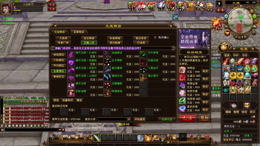 图片[8]源码下载-游戏源码下载-手机游戏源码下载-手机游戏服务端下载-服务端下载-游戏服务端下载-页游服务端下载-页游私服-端游私服-手游私服-游戏私服-网站源码下载-架设工具下载-私服下载【万象归一8咆哮版】[经典]全自动搭建服务端+视频参考搭建教程源码下载-游戏源码下载-手机游戏源码下载-手机游戏服务端下载-服务端下载-游戏服务端下载-页游服务端下载-页游私服-端游私服-手游私服-游戏私服-网站源码下载-架设工具下载-私服下载久似妖气源码网