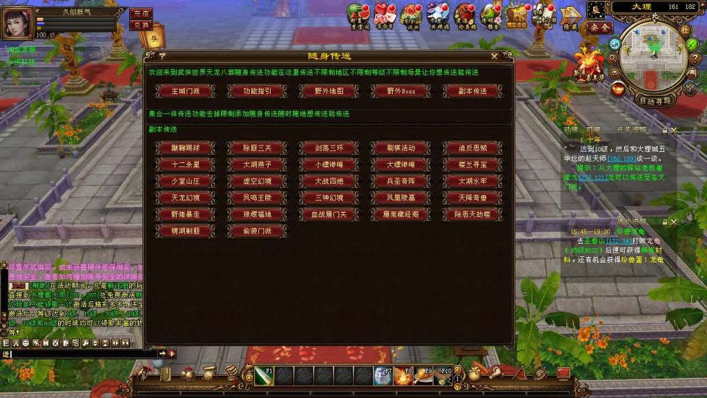 图片[20]源码下载-游戏源码下载-手机游戏源码下载-手机游戏服务端下载-服务端下载-游戏服务端下载-页游服务端下载-页游私服-端游私服-手游私服-游戏私服-网站源码下载-架设工具下载-私服下载【万象归一8咆哮版】[经典]全自动搭建服务端+视频参考搭建教程源码下载-游戏源码下载-手机游戏源码下载-手机游戏服务端下载-服务端下载-游戏服务端下载-页游服务端下载-页游私服-端游私服-手游私服-游戏私服-网站源码下载-架设工具下载-私服下载久似妖气源码网