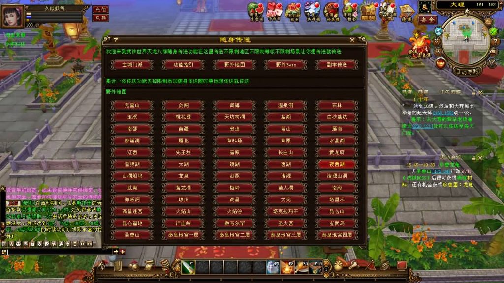 图片[19]源码下载-游戏源码下载-手机游戏源码下载-手机游戏服务端下载-服务端下载-游戏服务端下载-页游服务端下载-页游私服-端游私服-手游私服-游戏私服-网站源码下载-架设工具下载-私服下载【万象归一8咆哮版】[经典]全自动搭建服务端+视频参考搭建教程源码下载-游戏源码下载-手机游戏源码下载-手机游戏服务端下载-服务端下载-游戏服务端下载-页游服务端下载-页游私服-端游私服-手游私服-游戏私服-网站源码下载-架设工具下载-私服下载久似妖气源码网