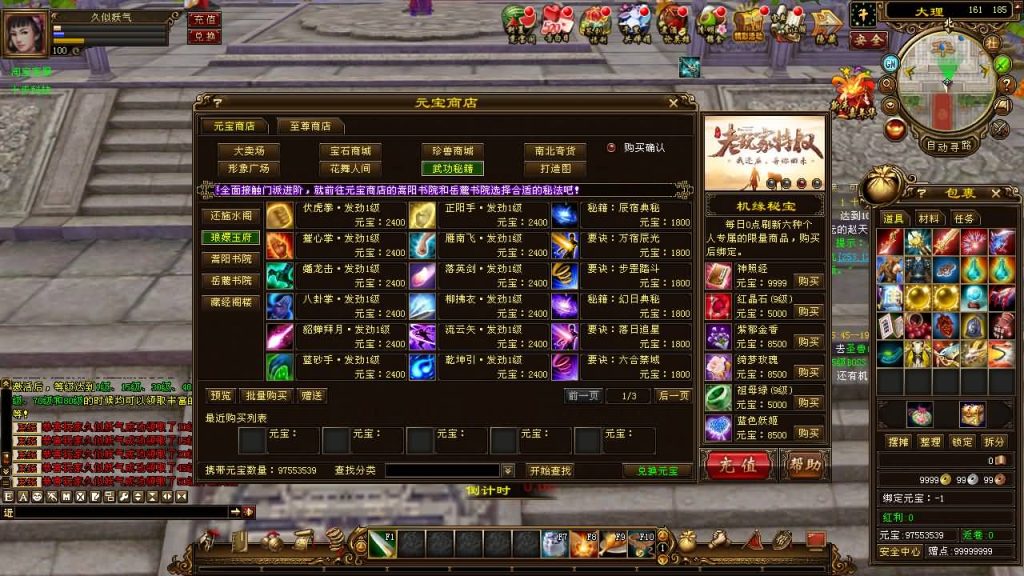 图片[11]源码下载-游戏源码下载-手机游戏源码下载-手机游戏服务端下载-服务端下载-游戏服务端下载-页游服务端下载-页游私服-端游私服-手游私服-游戏私服-网站源码下载-架设工具下载-私服下载【万象归一8咆哮版】[经典]全自动搭建服务端+视频参考搭建教程源码下载-游戏源码下载-手机游戏源码下载-手机游戏服务端下载-服务端下载-游戏服务端下载-页游服务端下载-页游私服-端游私服-手游私服-游戏私服-网站源码下载-架设工具下载-私服下载久似妖气源码网