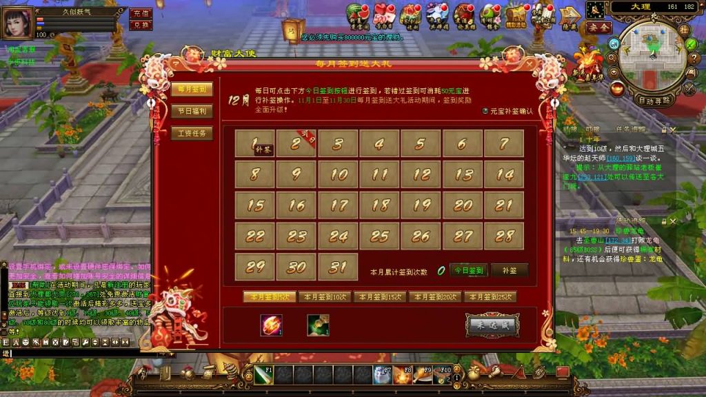 图片[22]源码下载-游戏源码下载-手机游戏源码下载-手机游戏服务端下载-服务端下载-游戏服务端下载-页游服务端下载-页游私服-端游私服-手游私服-游戏私服-网站源码下载-架设工具下载-私服下载【万象归一8咆哮版】[经典]全自动搭建服务端+视频参考搭建教程源码下载-游戏源码下载-手机游戏源码下载-手机游戏服务端下载-服务端下载-游戏服务端下载-页游服务端下载-页游私服-端游私服-手游私服-游戏私服-网站源码下载-架设工具下载-私服下载久似妖气源码网