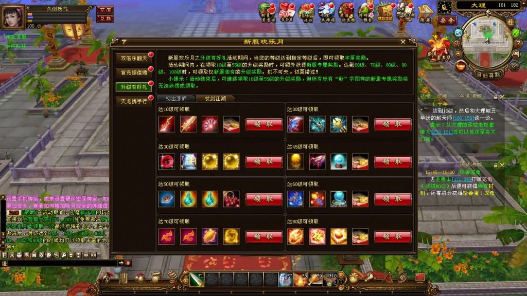 图片[28]源码下载-游戏源码下载-手机游戏源码下载-手机游戏服务端下载-服务端下载-游戏服务端下载-页游服务端下载-页游私服-端游私服-手游私服-游戏私服-网站源码下载-架设工具下载-私服下载【万象归一8咆哮版】[经典]全自动搭建服务端+视频参考搭建教程源码下载-游戏源码下载-手机游戏源码下载-手机游戏服务端下载-服务端下载-游戏服务端下载-页游服务端下载-页游私服-端游私服-手游私服-游戏私服-网站源码下载-架设工具下载-私服下载久似妖气源码网