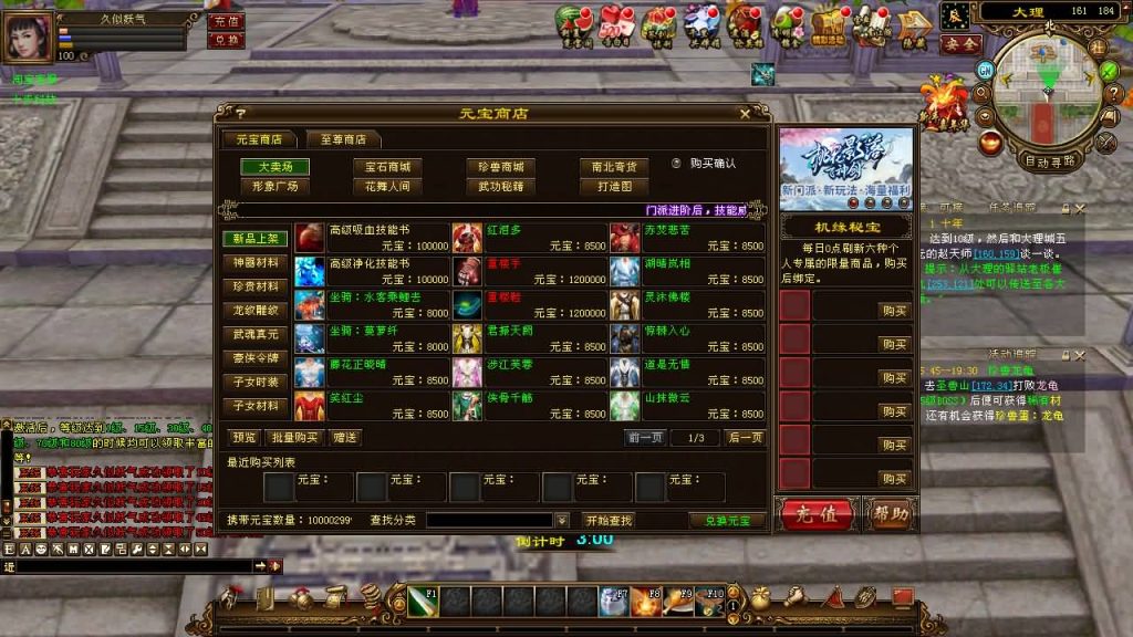 图片[29]源码下载-游戏源码下载-手机游戏源码下载-手机游戏服务端下载-服务端下载-游戏服务端下载-页游服务端下载-页游私服-端游私服-手游私服-游戏私服-网站源码下载-架设工具下载-私服下载【万象归一8咆哮版】[经典]全自动搭建服务端+视频参考搭建教程源码下载-游戏源码下载-手机游戏源码下载-手机游戏服务端下载-服务端下载-游戏服务端下载-页游服务端下载-页游私服-端游私服-手游私服-游戏私服-网站源码下载-架设工具下载-私服下载久似妖气源码网