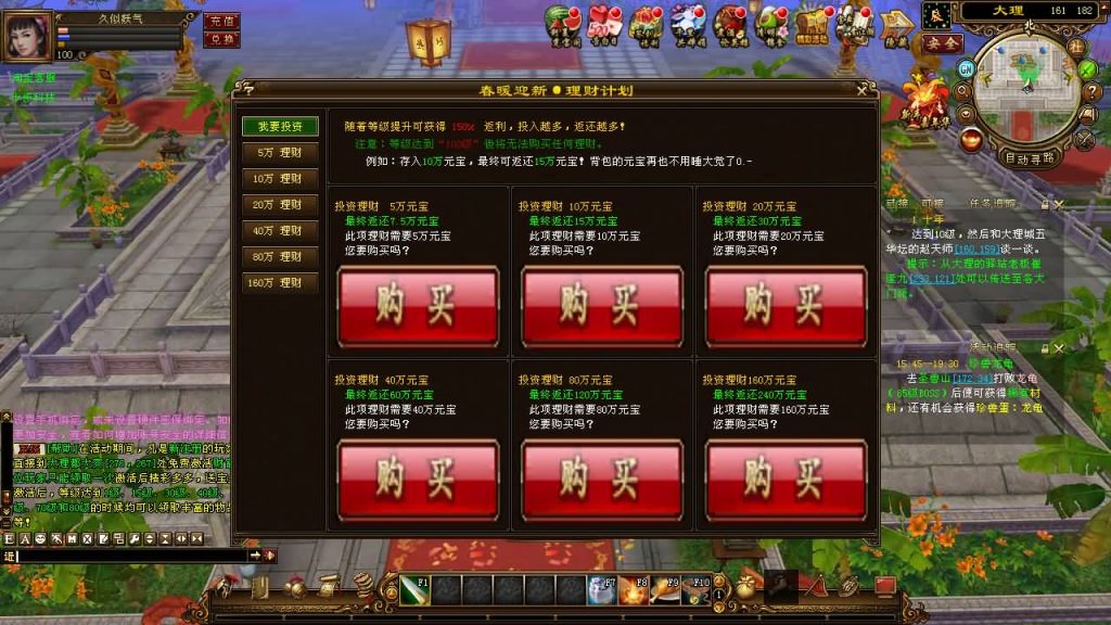 图片[21]源码下载-游戏源码下载-手机游戏源码下载-手机游戏服务端下载-服务端下载-游戏服务端下载-页游服务端下载-页游私服-端游私服-手游私服-游戏私服-网站源码下载-架设工具下载-私服下载【万象归一8咆哮版】[经典]全自动搭建服务端+视频参考搭建教程源码下载-游戏源码下载-手机游戏源码下载-手机游戏服务端下载-服务端下载-游戏服务端下载-页游服务端下载-页游私服-端游私服-手游私服-游戏私服-网站源码下载-架设工具下载-私服下载久似妖气源码网