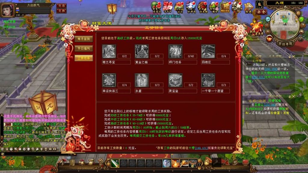 图片[23]源码下载-游戏源码下载-手机游戏源码下载-手机游戏服务端下载-服务端下载-游戏服务端下载-页游服务端下载-页游私服-端游私服-手游私服-游戏私服-网站源码下载-架设工具下载-私服下载【万象归一8咆哮版】[经典]全自动搭建服务端+视频参考搭建教程源码下载-游戏源码下载-手机游戏源码下载-手机游戏服务端下载-服务端下载-游戏服务端下载-页游服务端下载-页游私服-端游私服-手游私服-游戏私服-网站源码下载-架设工具下载-私服下载久似妖气源码网