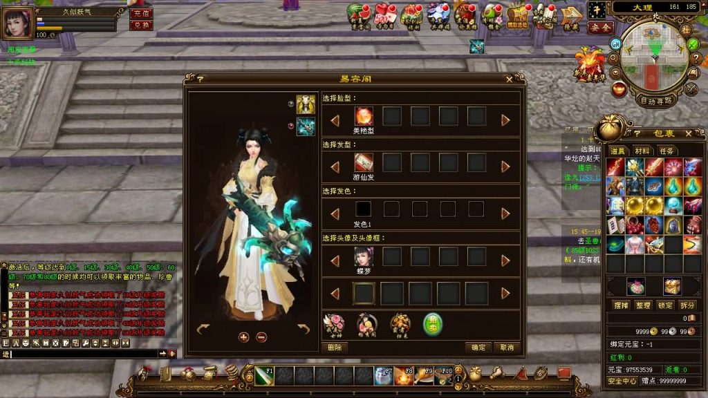 图片[64]源码下载-游戏源码下载-手机游戏源码下载-手机游戏服务端下载-服务端下载-游戏服务端下载-页游服务端下载-页游私服-端游私服-手游私服-游戏私服-网站源码下载-架设工具下载-私服下载【万象归一8咆哮版】[经典]全自动搭建服务端+视频参考搭建教程源码下载-游戏源码下载-手机游戏源码下载-手机游戏服务端下载-服务端下载-游戏服务端下载-页游服务端下载-页游私服-端游私服-手游私服-游戏私服-网站源码下载-架设工具下载-私服下载久似妖气源码网