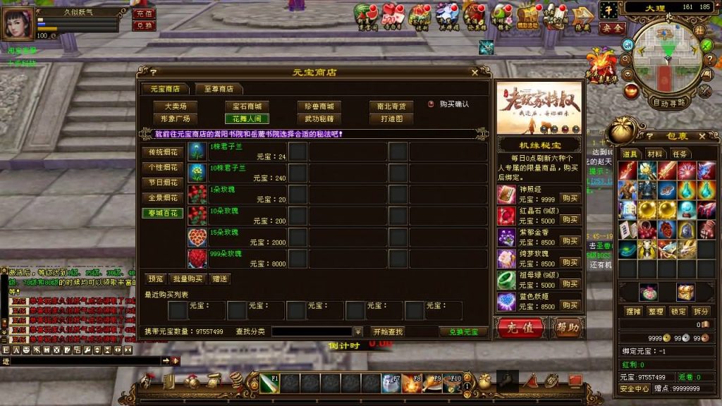 图片[48]源码下载-游戏源码下载-手机游戏源码下载-手机游戏服务端下载-服务端下载-游戏服务端下载-页游服务端下载-页游私服-端游私服-手游私服-游戏私服-网站源码下载-架设工具下载-私服下载【万象归一8咆哮版】[经典]全自动搭建服务端+视频参考搭建教程源码下载-游戏源码下载-手机游戏源码下载-手机游戏服务端下载-服务端下载-游戏服务端下载-页游服务端下载-页游私服-端游私服-手游私服-游戏私服-网站源码下载-架设工具下载-私服下载久似妖气源码网