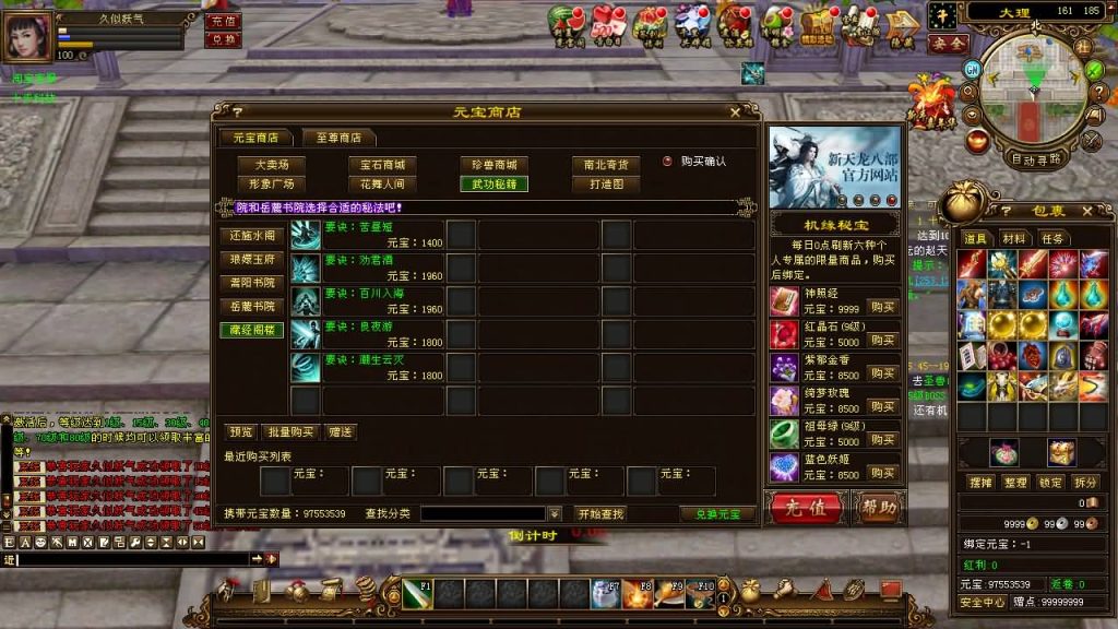 图片[56]源码下载-游戏源码下载-手机游戏源码下载-手机游戏服务端下载-服务端下载-游戏服务端下载-页游服务端下载-页游私服-端游私服-手游私服-游戏私服-网站源码下载-架设工具下载-私服下载【万象归一8咆哮版】[经典]全自动搭建服务端+视频参考搭建教程源码下载-游戏源码下载-手机游戏源码下载-手机游戏服务端下载-服务端下载-游戏服务端下载-页游服务端下载-页游私服-端游私服-手游私服-游戏私服-网站源码下载-架设工具下载-私服下载久似妖气源码网