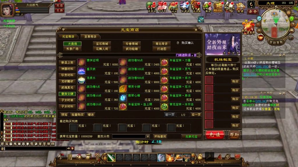 图片[34]源码下载-游戏源码下载-手机游戏源码下载-手机游戏服务端下载-服务端下载-游戏服务端下载-页游服务端下载-页游私服-端游私服-手游私服-游戏私服-网站源码下载-架设工具下载-私服下载【万象归一8咆哮版】[经典]全自动搭建服务端+视频参考搭建教程源码下载-游戏源码下载-手机游戏源码下载-手机游戏服务端下载-服务端下载-游戏服务端下载-页游服务端下载-页游私服-端游私服-手游私服-游戏私服-网站源码下载-架设工具下载-私服下载久似妖气源码网