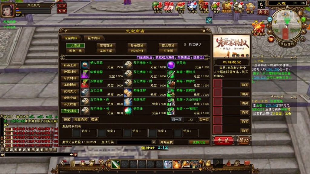 图片[35]源码下载-游戏源码下载-手机游戏源码下载-手机游戏服务端下载-服务端下载-游戏服务端下载-页游服务端下载-页游私服-端游私服-手游私服-游戏私服-网站源码下载-架设工具下载-私服下载【万象归一8咆哮版】[经典]全自动搭建服务端+视频参考搭建教程源码下载-游戏源码下载-手机游戏源码下载-手机游戏服务端下载-服务端下载-游戏服务端下载-页游服务端下载-页游私服-端游私服-手游私服-游戏私服-网站源码下载-架设工具下载-私服下载久似妖气源码网