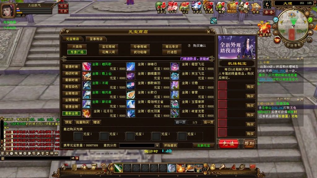 图片[42]源码下载-游戏源码下载-手机游戏源码下载-手机游戏服务端下载-服务端下载-游戏服务端下载-页游服务端下载-页游私服-端游私服-手游私服-游戏私服-网站源码下载-架设工具下载-私服下载【万象归一8咆哮版】[经典]全自动搭建服务端+视频参考搭建教程源码下载-游戏源码下载-手机游戏源码下载-手机游戏服务端下载-服务端下载-游戏服务端下载-页游服务端下载-页游私服-端游私服-手游私服-游戏私服-网站源码下载-架设工具下载-私服下载久似妖气源码网