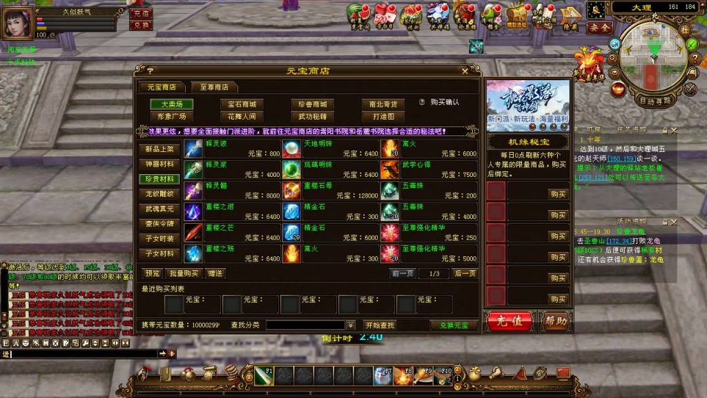 图片[31]源码下载-游戏源码下载-手机游戏源码下载-手机游戏服务端下载-服务端下载-游戏服务端下载-页游服务端下载-页游私服-端游私服-手游私服-游戏私服-网站源码下载-架设工具下载-私服下载【万象归一8咆哮版】[经典]全自动搭建服务端+视频参考搭建教程源码下载-游戏源码下载-手机游戏源码下载-手机游戏服务端下载-服务端下载-游戏服务端下载-页游服务端下载-页游私服-端游私服-手游私服-游戏私服-网站源码下载-架设工具下载-私服下载久似妖气源码网