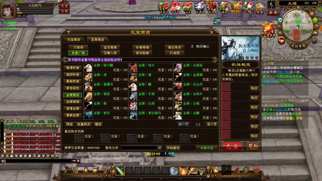 图片[40]源码下载-游戏源码下载-手机游戏源码下载-手机游戏服务端下载-服务端下载-游戏服务端下载-页游服务端下载-页游私服-端游私服-手游私服-游戏私服-网站源码下载-架设工具下载-私服下载【万象归一8咆哮版】[经典]全自动搭建服务端+视频参考搭建教程源码下载-游戏源码下载-手机游戏源码下载-手机游戏服务端下载-服务端下载-游戏服务端下载-页游服务端下载-页游私服-端游私服-手游私服-游戏私服-网站源码下载-架设工具下载-私服下载久似妖气源码网