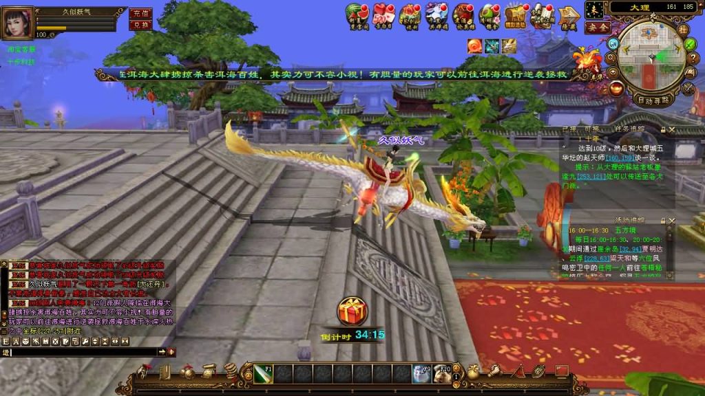 图片[66]源码下载-游戏源码下载-手机游戏源码下载-手机游戏服务端下载-服务端下载-游戏服务端下载-页游服务端下载-页游私服-端游私服-手游私服-游戏私服-网站源码下载-架设工具下载-私服下载【万象归一8咆哮版】[经典]全自动搭建服务端+视频参考搭建教程源码下载-游戏源码下载-手机游戏源码下载-手机游戏服务端下载-服务端下载-游戏服务端下载-页游服务端下载-页游私服-端游私服-手游私服-游戏私服-网站源码下载-架设工具下载-私服下载久似妖气源码网