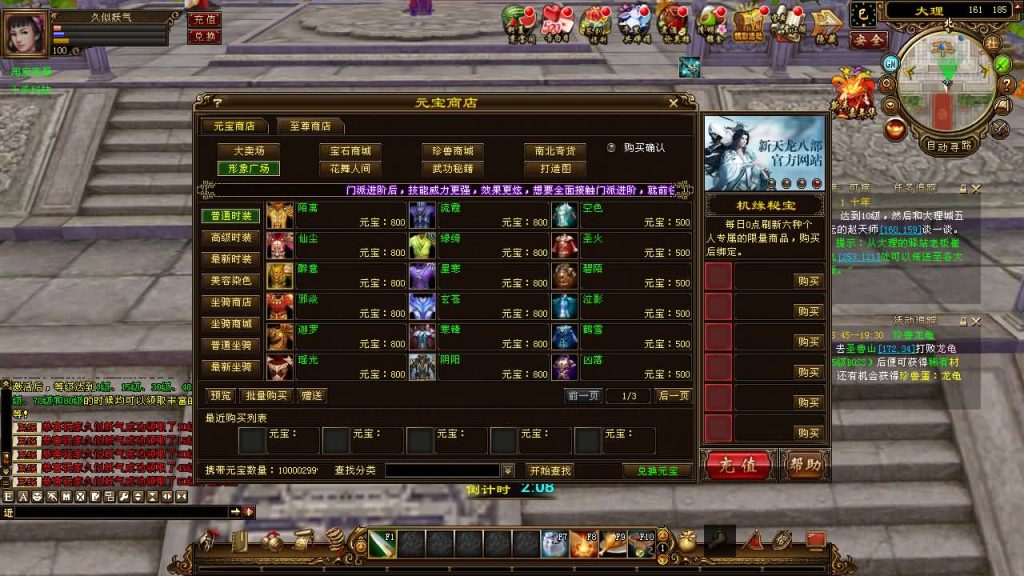 图片[36]源码下载-游戏源码下载-手机游戏源码下载-手机游戏服务端下载-服务端下载-游戏服务端下载-页游服务端下载-页游私服-端游私服-手游私服-游戏私服-网站源码下载-架设工具下载-私服下载【万象归一8咆哮版】[经典]全自动搭建服务端+视频参考搭建教程源码下载-游戏源码下载-手机游戏源码下载-手机游戏服务端下载-服务端下载-游戏服务端下载-页游服务端下载-页游私服-端游私服-手游私服-游戏私服-网站源码下载-架设工具下载-私服下载久似妖气源码网