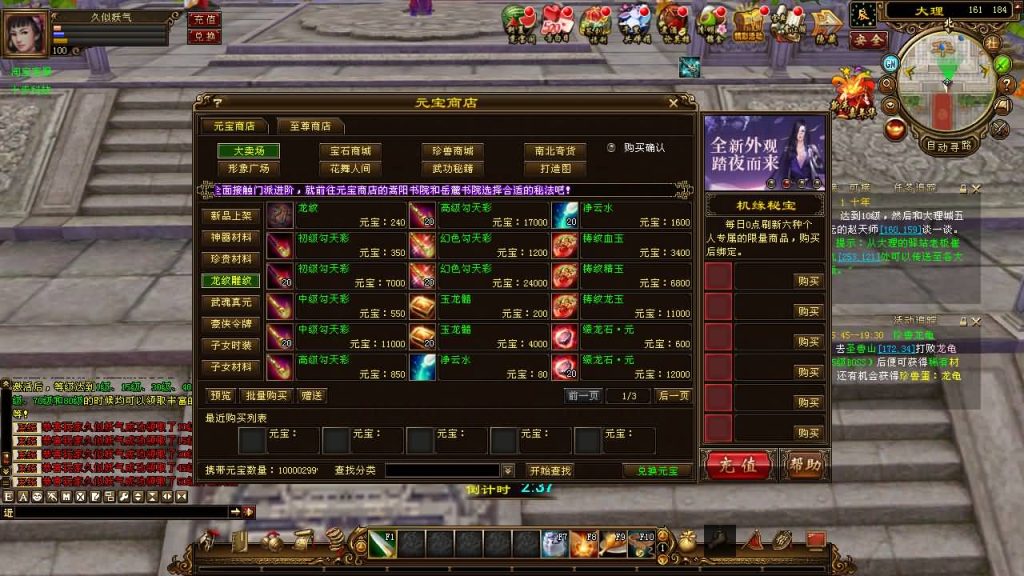 图片[32]源码下载-游戏源码下载-手机游戏源码下载-手机游戏服务端下载-服务端下载-游戏服务端下载-页游服务端下载-页游私服-端游私服-手游私服-游戏私服-网站源码下载-架设工具下载-私服下载【万象归一8咆哮版】[经典]全自动搭建服务端+视频参考搭建教程源码下载-游戏源码下载-手机游戏源码下载-手机游戏服务端下载-服务端下载-游戏服务端下载-页游服务端下载-页游私服-端游私服-手游私服-游戏私服-网站源码下载-架设工具下载-私服下载久似妖气源码网