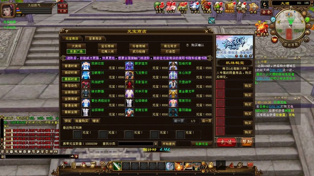 图片[38]源码下载-游戏源码下载-手机游戏源码下载-手机游戏服务端下载-服务端下载-游戏服务端下载-页游服务端下载-页游私服-端游私服-手游私服-游戏私服-网站源码下载-架设工具下载-私服下载【万象归一8咆哮版】[经典]全自动搭建服务端+视频参考搭建教程源码下载-游戏源码下载-手机游戏源码下载-手机游戏服务端下载-服务端下载-游戏服务端下载-页游服务端下载-页游私服-端游私服-手游私服-游戏私服-网站源码下载-架设工具下载-私服下载久似妖气源码网