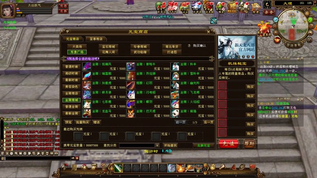 图片[41]源码下载-游戏源码下载-手机游戏源码下载-手机游戏服务端下载-服务端下载-游戏服务端下载-页游服务端下载-页游私服-端游私服-手游私服-游戏私服-网站源码下载-架设工具下载-私服下载【万象归一8咆哮版】[经典]全自动搭建服务端+视频参考搭建教程源码下载-游戏源码下载-手机游戏源码下载-手机游戏服务端下载-服务端下载-游戏服务端下载-页游服务端下载-页游私服-端游私服-手游私服-游戏私服-网站源码下载-架设工具下载-私服下载久似妖气源码网