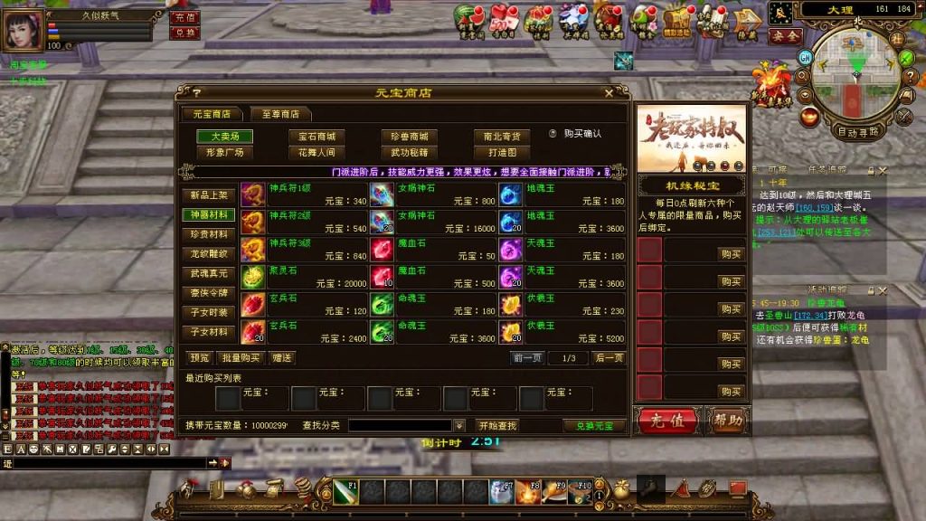 图片[30]源码下载-游戏源码下载-手机游戏源码下载-手机游戏服务端下载-服务端下载-游戏服务端下载-页游服务端下载-页游私服-端游私服-手游私服-游戏私服-网站源码下载-架设工具下载-私服下载【万象归一8咆哮版】[经典]全自动搭建服务端+视频参考搭建教程源码下载-游戏源码下载-手机游戏源码下载-手机游戏服务端下载-服务端下载-游戏服务端下载-页游服务端下载-页游私服-端游私服-手游私服-游戏私服-网站源码下载-架设工具下载-私服下载久似妖气源码网