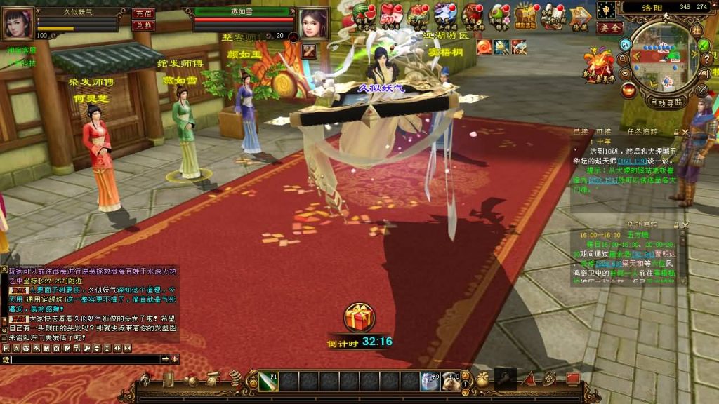 图片[67]源码下载-游戏源码下载-手机游戏源码下载-手机游戏服务端下载-服务端下载-游戏服务端下载-页游服务端下载-页游私服-端游私服-手游私服-游戏私服-网站源码下载-架设工具下载-私服下载【万象归一8咆哮版】[经典]全自动搭建服务端+视频参考搭建教程源码下载-游戏源码下载-手机游戏源码下载-手机游戏服务端下载-服务端下载-游戏服务端下载-页游服务端下载-页游私服-端游私服-手游私服-游戏私服-网站源码下载-架设工具下载-私服下载久似妖气源码网