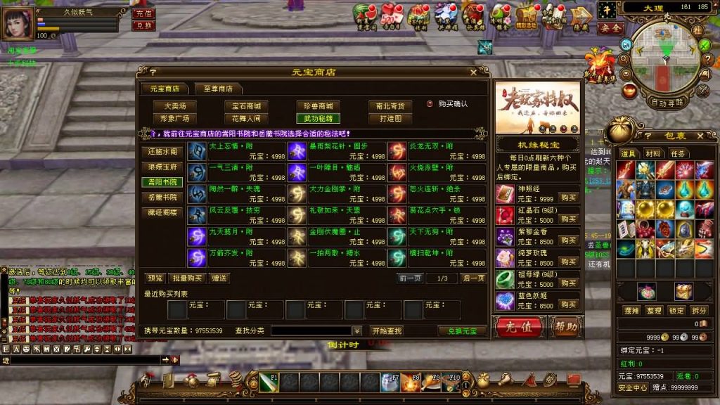 图片[54]源码下载-游戏源码下载-手机游戏源码下载-手机游戏服务端下载-服务端下载-游戏服务端下载-页游服务端下载-页游私服-端游私服-手游私服-游戏私服-网站源码下载-架设工具下载-私服下载【万象归一8咆哮版】[经典]全自动搭建服务端+视频参考搭建教程源码下载-游戏源码下载-手机游戏源码下载-手机游戏服务端下载-服务端下载-游戏服务端下载-页游服务端下载-页游私服-端游私服-手游私服-游戏私服-网站源码下载-架设工具下载-私服下载久似妖气源码网