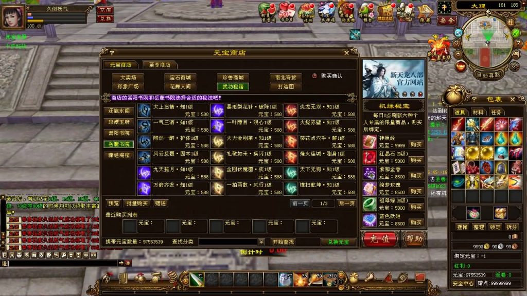 图片[55]源码下载-游戏源码下载-手机游戏源码下载-手机游戏服务端下载-服务端下载-游戏服务端下载-页游服务端下载-页游私服-端游私服-手游私服-游戏私服-网站源码下载-架设工具下载-私服下载【万象归一8咆哮版】[经典]全自动搭建服务端+视频参考搭建教程源码下载-游戏源码下载-手机游戏源码下载-手机游戏服务端下载-服务端下载-游戏服务端下载-页游服务端下载-页游私服-端游私服-手游私服-游戏私服-网站源码下载-架设工具下载-私服下载久似妖气源码网